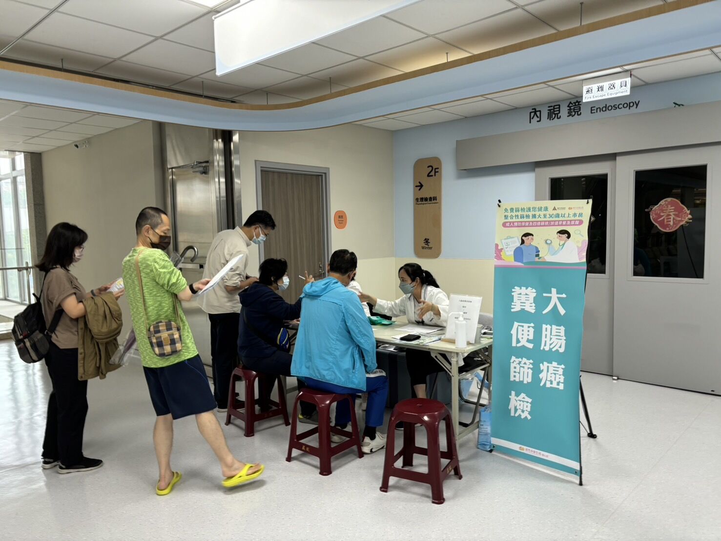 新竹市立馬偕兒童醫院掛號櫃台